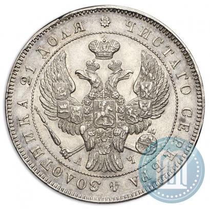 Picture 1 rouble 1843 year СПБ-АЧ 