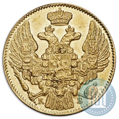 Picture 5 roubles 1844 year СПБ-КБ 