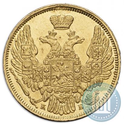 Фото 5 рублей 1844 года СПБ-КБ 