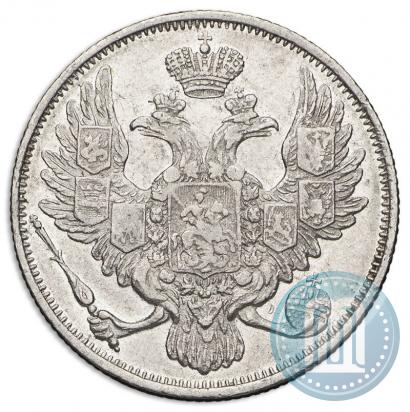Picture 3 roubles 1844 year СПБ 