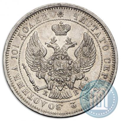 Picture Poltina 1844 year СПБ-КБ 