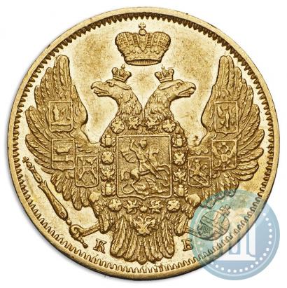 Picture 5 roubles 1845 year СПБ-КБ 