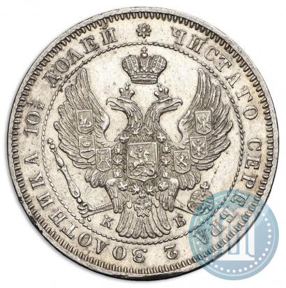 Picture Poltina 1845 year СПБ-КБ 