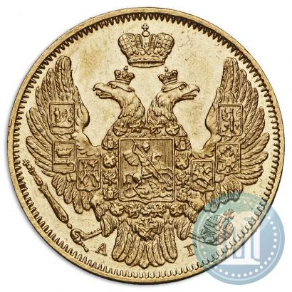 Picture 5 roubles 1846 year СПБ-АГ 