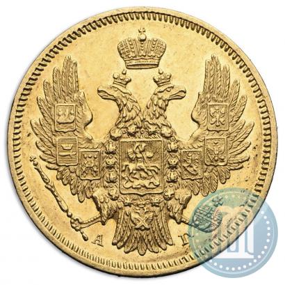 Picture 5 roubles 1846 year СПБ-АГ 
