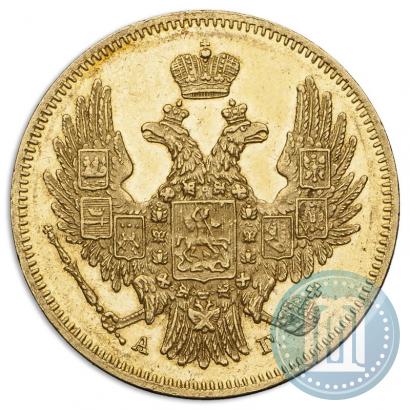 Picture 5 roubles 1847 year СПБ-АГ 