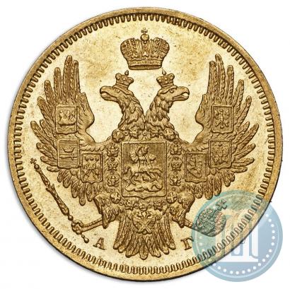 Фото 5 рублей 1847 года СПБ-АГ 