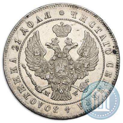 Picture 1 rouble 1847 year MW 