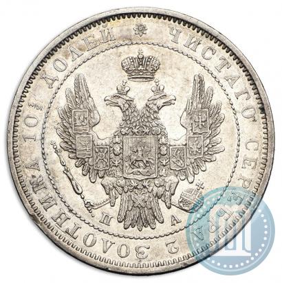 Picture Poltina 1852 year СПБ-ПА 