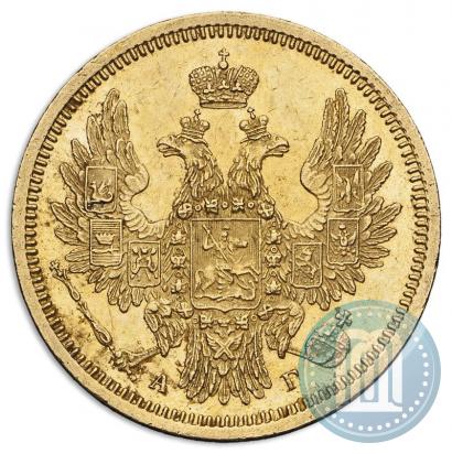 Picture 5 roubles 1854 year СПБ-АГ 