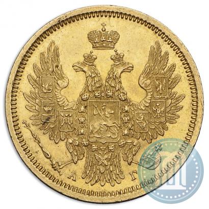 Picture 5 roubles 1855 year СПБ-АГ 