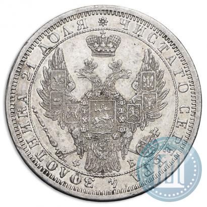 Picture 1 rouble 1858 year СПБ-ФБ 
