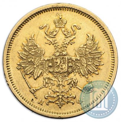Фото 5 рублей 1859 года СПБ-ПФ 