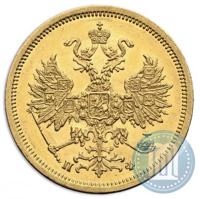 Picture 5 roubles 1861 year СПБ-ПФ 