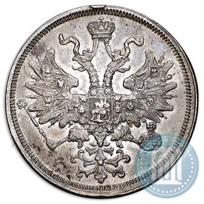Фото 5 копеек 1866 года ЕМ 