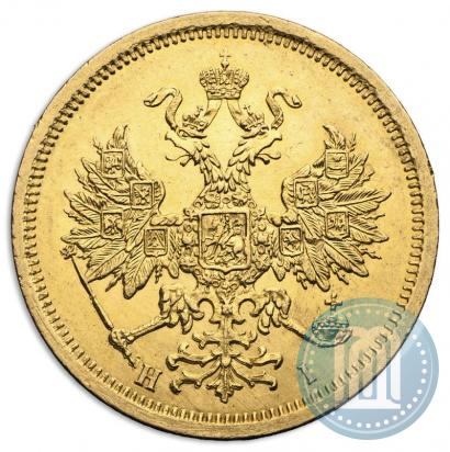 Фото 5 рублей 1870 года СПБ-НІ 