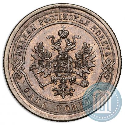 Picture 1 kopeck 1870 year СПБ 