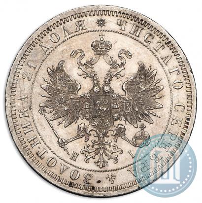 Фото 1 рубль 1871 года СПБ-НІ 