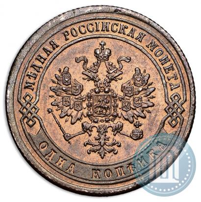 Picture 1 kopeck 1872 year ЕМ 