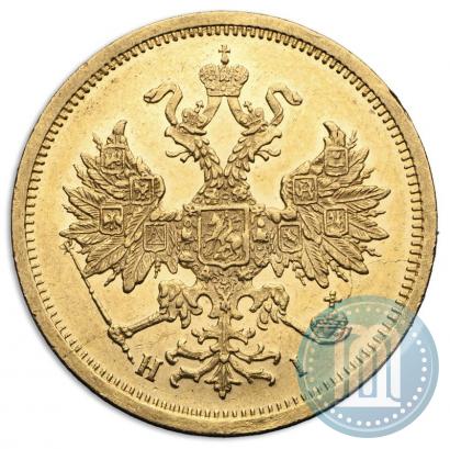 Picture 5 roubles 1875 year СПБ-НІ 