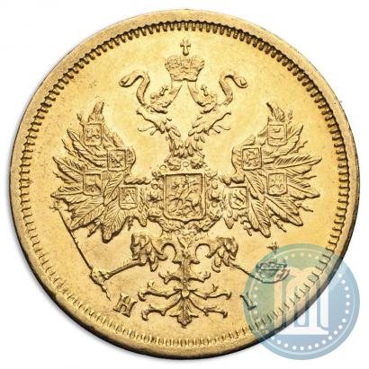 Picture 5 roubles 1877 year СПБ-НІ 
