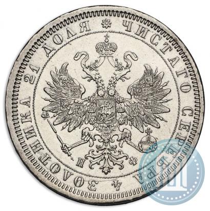 Picture 1 rouble 1878 year СПБ-НФ 