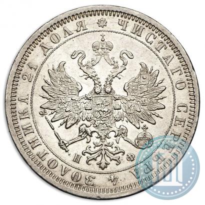 Picture 1 rouble 1880 year СПБ-НФ 