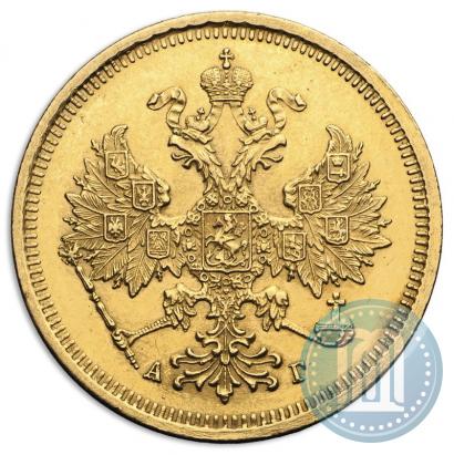 Picture 5 roubles 1884 year СПБ-АГ 