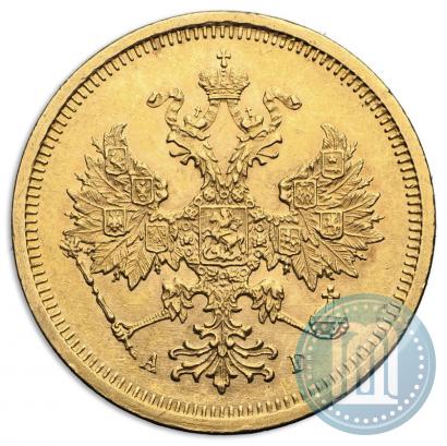Фото 5 рублей 1885 года СПБ-АГ 