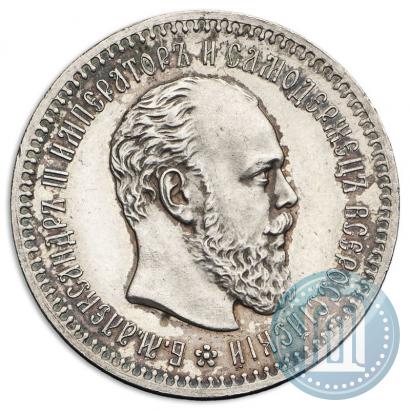 Picture 25 kopecks 1887 year (АГ) 