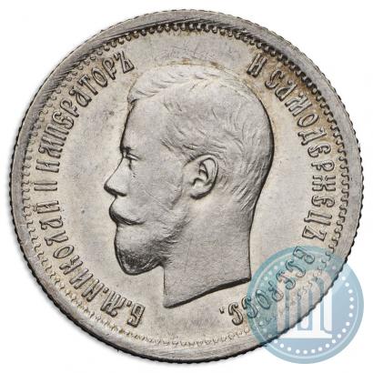 Picture 25 kopecks 1896 year  