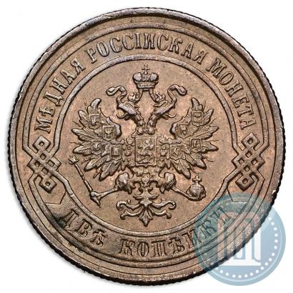 Picture 2 kopecks 1896 year СПБ 