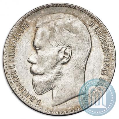 Picture 1 rouble 1897 year (**) 