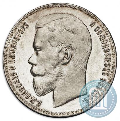 Picture 1 rouble 1898 year (**) 
