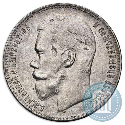 Picture 1 rouble 1898 year (**) 