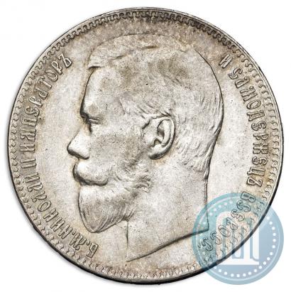Picture 1 rouble 1898 year (**) 