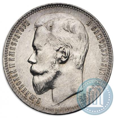 Picture 1 rouble 1899 year (ФЗ) 