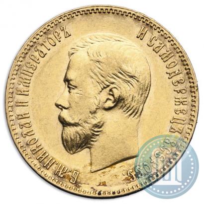 Picture 10 roubles 1901 year (ФЗ) 