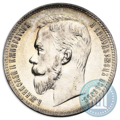 Picture 1 rouble 1901 year (ФЗ) 