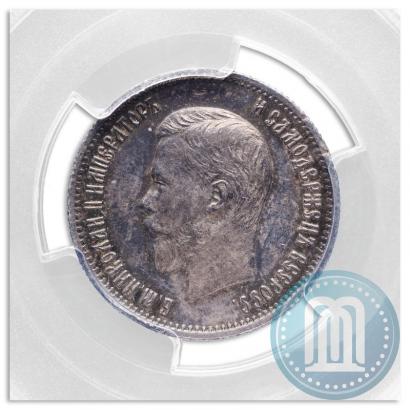 Фото 25 копеек 1901 года  