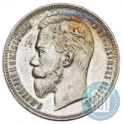 Picture 1 rouble 1902 year (АР) 