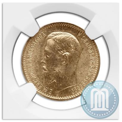 Picture 5 roubles 1904 year (АР) 
