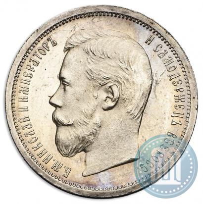 Фото 50 копеек 1904 года (АР) 