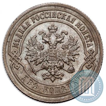 Фото 2 копейки 1907 года СПБ 