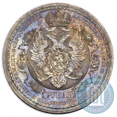 Picture 1 rouble 1912 year (ЭБ) "In commemoration of centenary of Patriotic War of 1812"