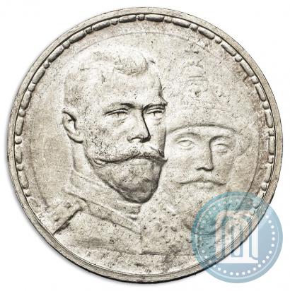 Picture 1 rouble 1913 year (ВС) "In commemoration of tercentenary of Romanov's dynasty"