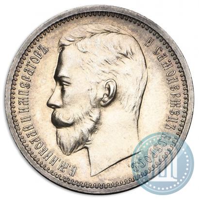Picture 1 rouble 1913 year (ЭБ) 