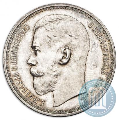 Picture 1 rouble 1915 year (ВС) 