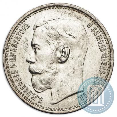 Picture 1 rouble 1915 year (ВС) 