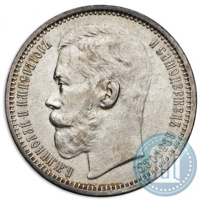 Picture 1 rouble 1915 year (ВС) 